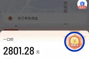 乔治：湖人有意识打快想带乱我们的节奏 他们打得很不错